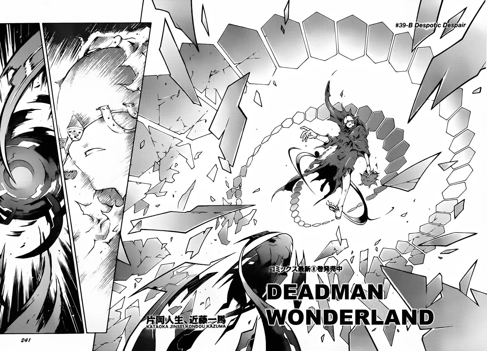 Deadman Wonderland Chapter 39 30